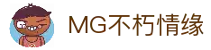 MG不朽情缘(中国区)官方网站